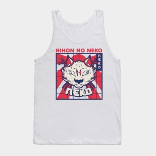 Lucky Neko Tank Top